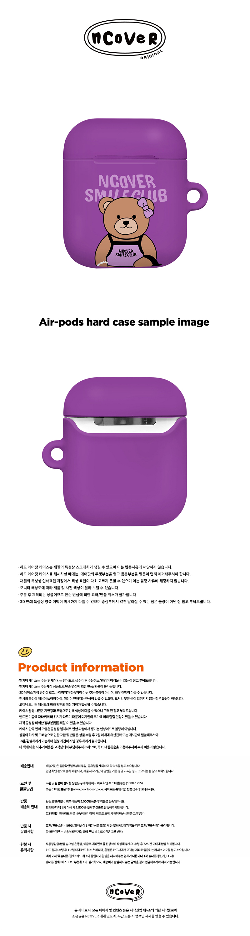 [호환용] Handbag bruin-purple(airpods hard)  18,000원 - 바이인터내셔널주식회사 디지털, 이어폰/헤드폰, 이어폰/헤드폰 액세서리, 에어팟/에어팟프로 케이스 바보사랑 [호환용] Handbag bruin-purple(airpods hard)  18,000원 - 바이인터내셔널주식회사 디지털, 이어폰/헤드폰, 이어폰/헤드폰 액세서리, 에어팟/에어팟프로 케이스 바보사랑